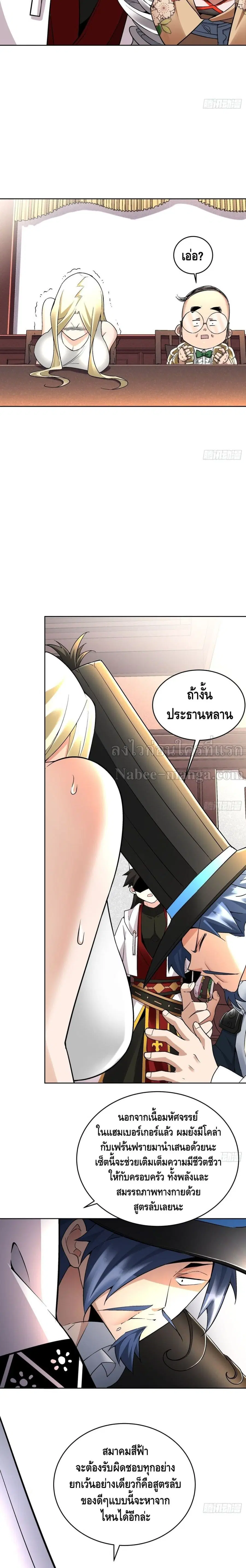 หน้า 23 จาก 27