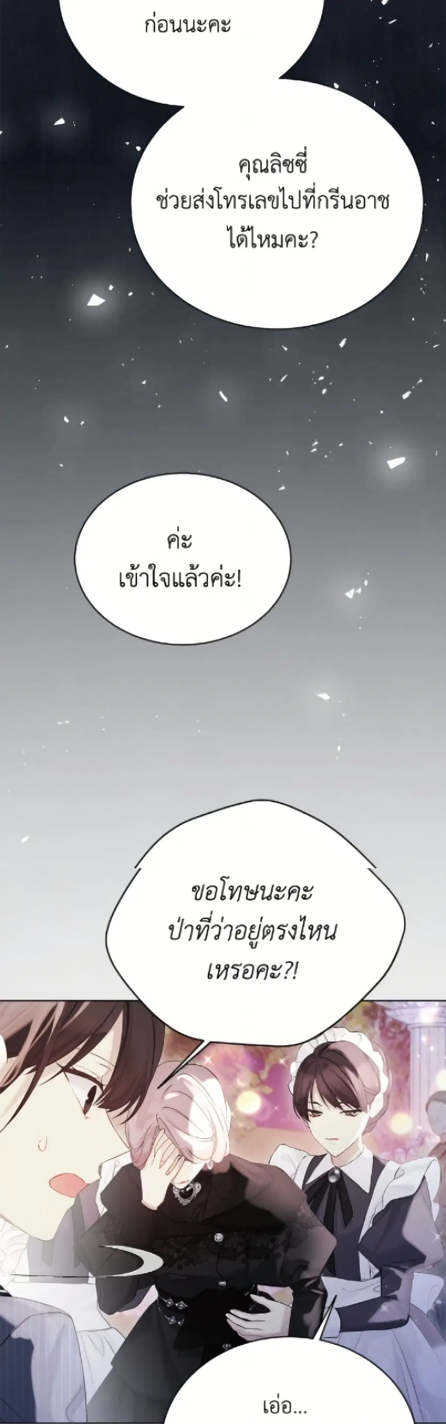 หน้า 24 จาก 52