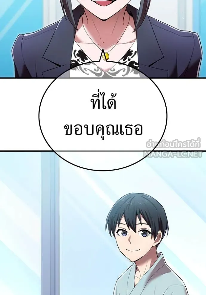 หน้า 117 จาก 160