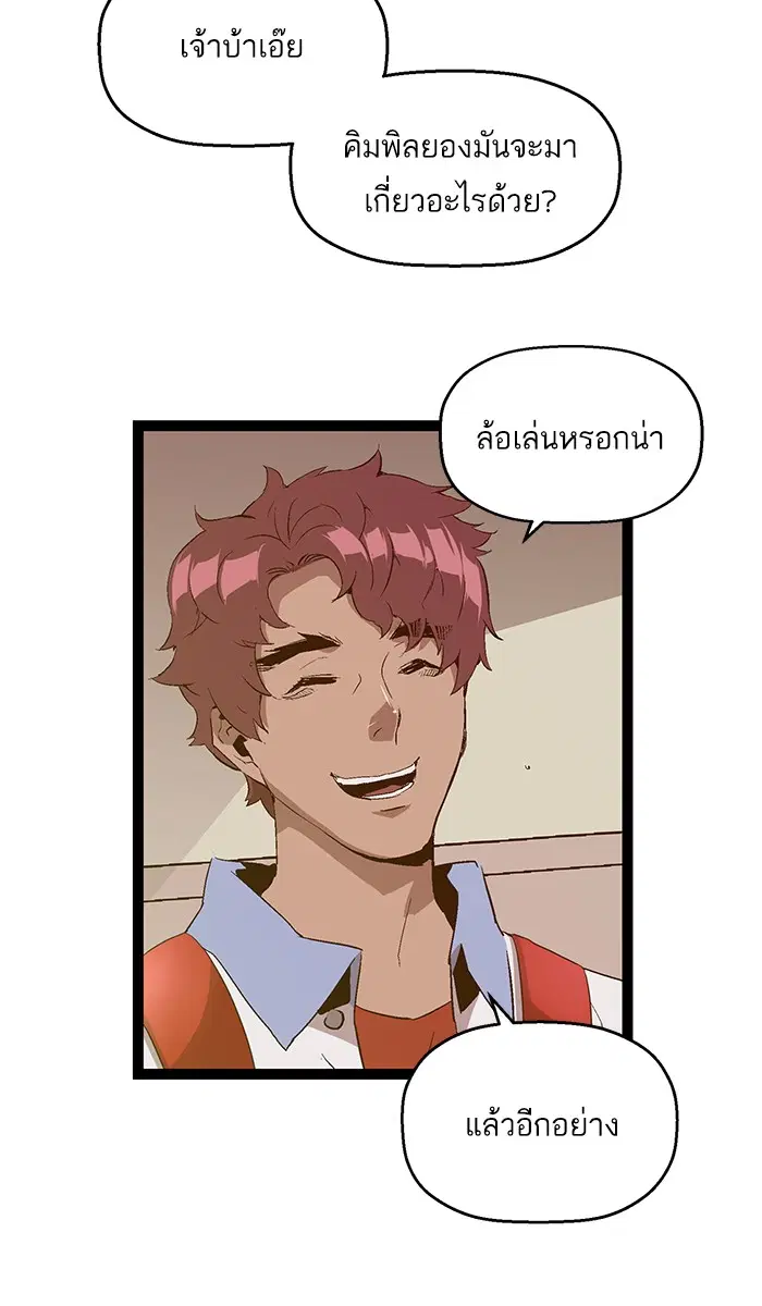 หน้า 29 จาก 87