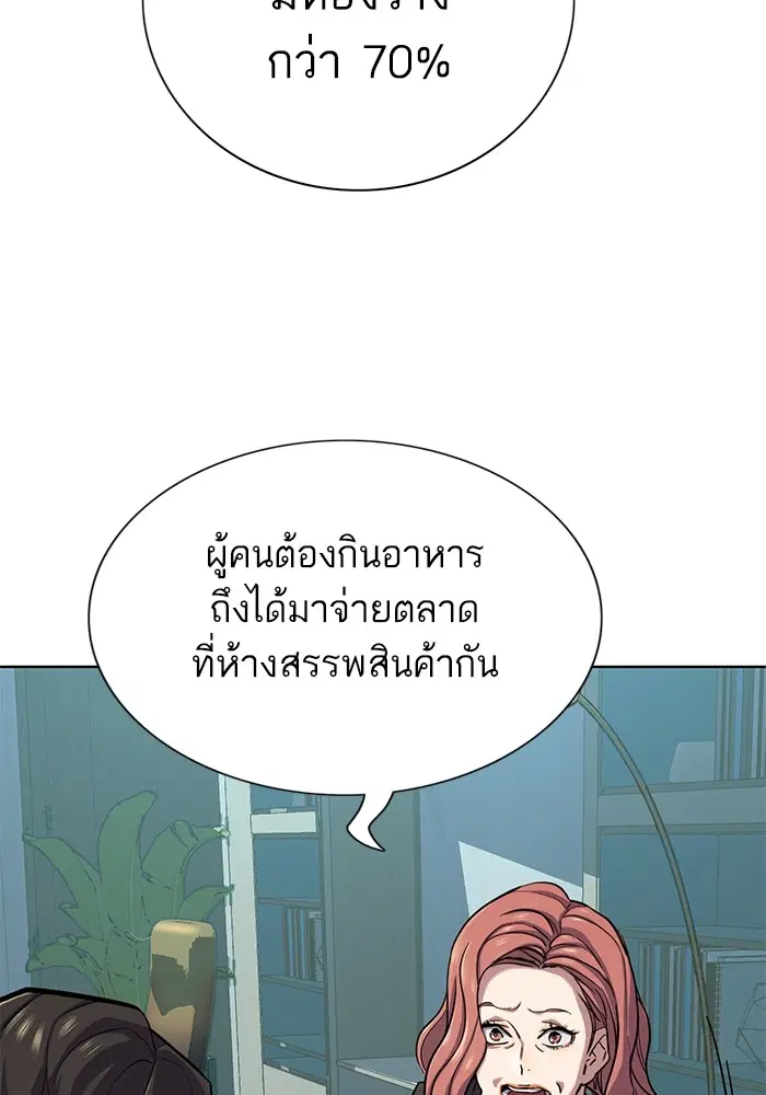 หน้า 63 จาก 133