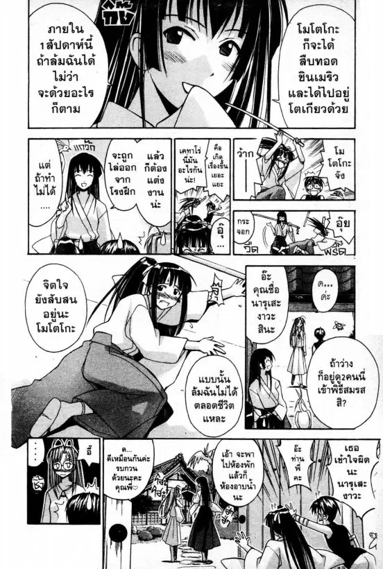 หน้า 5 จาก 20