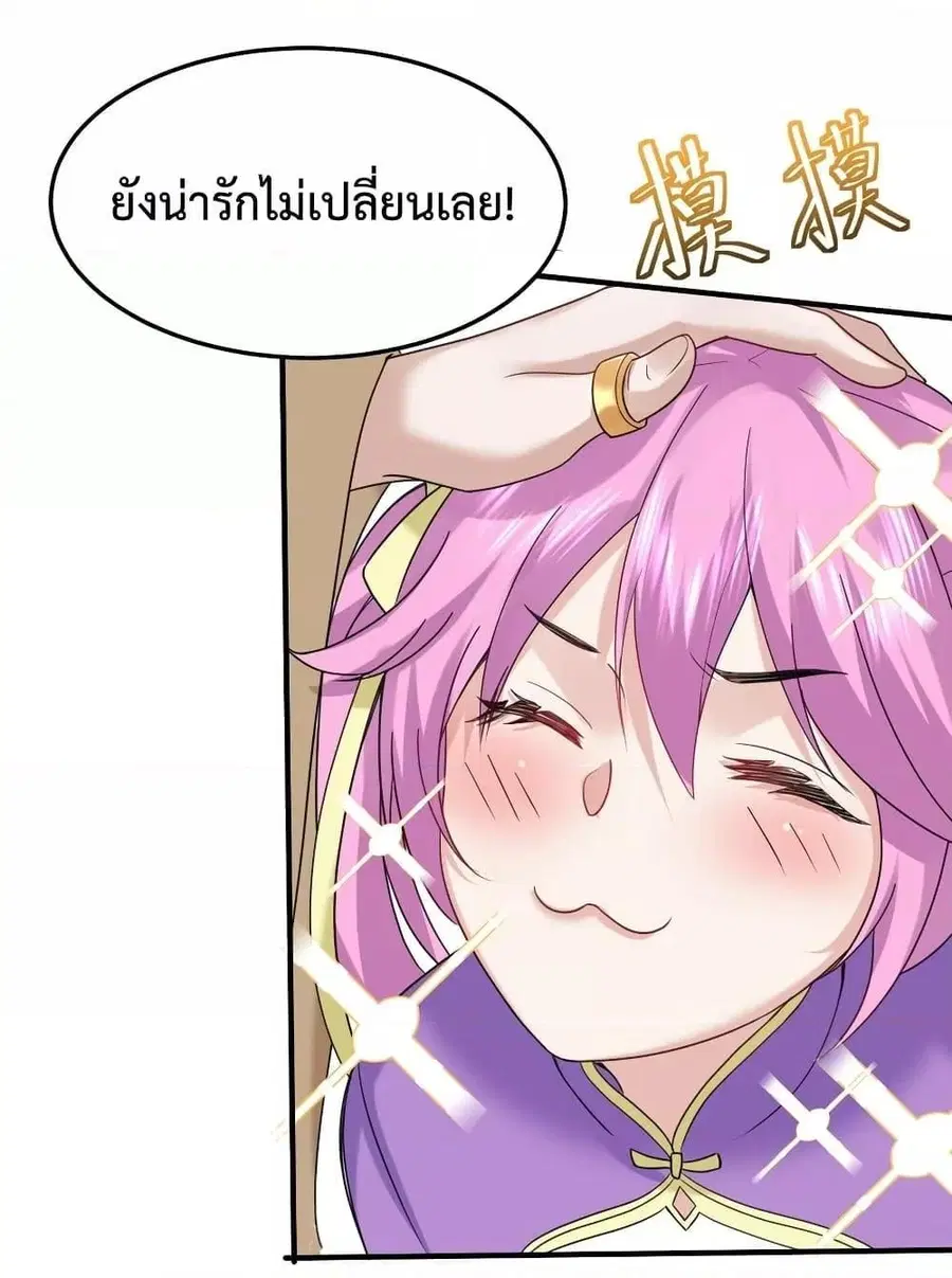 หน้า 39 จาก 53