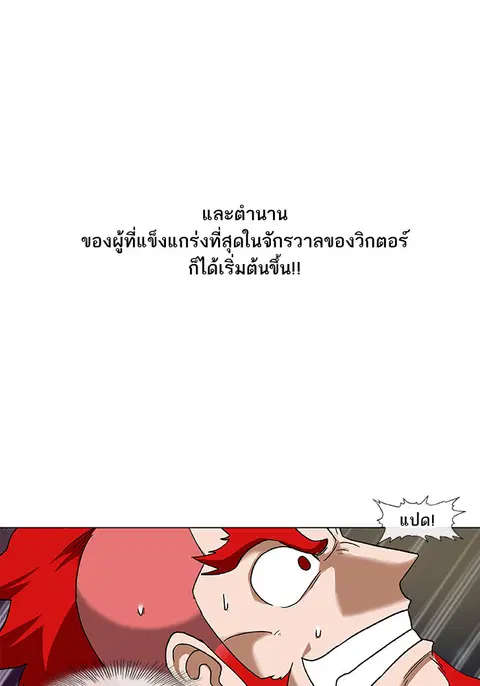 หน้า 74 จาก 100