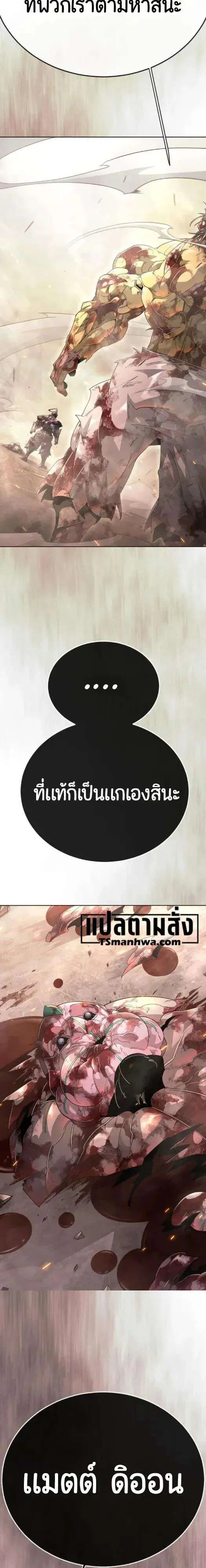 หน้า 9 จาก 56