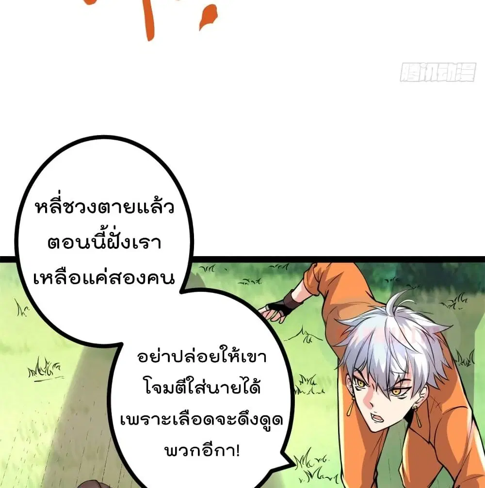 หน้า 13 จาก 69