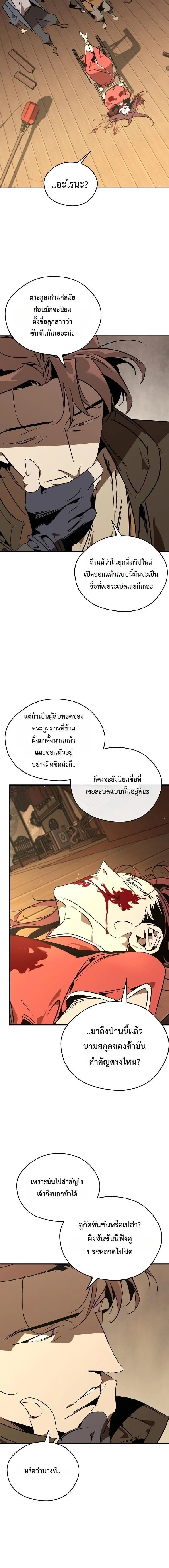 หน้า 15 จาก 22