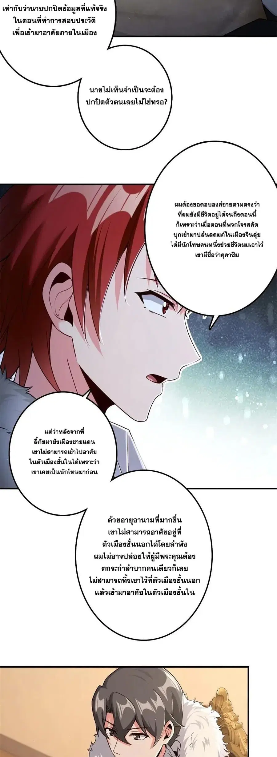 หน้า 10 จาก 30