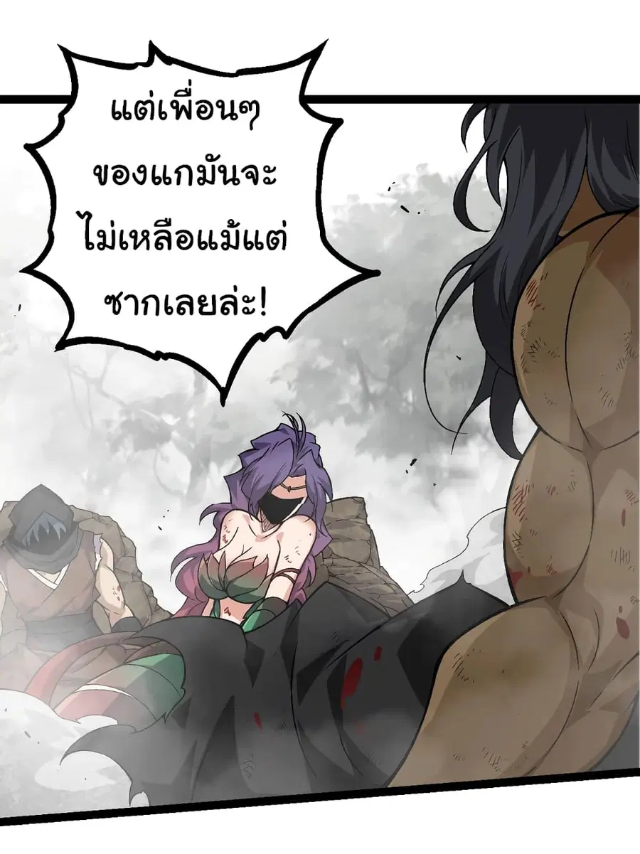 หน้า 7 จาก 47