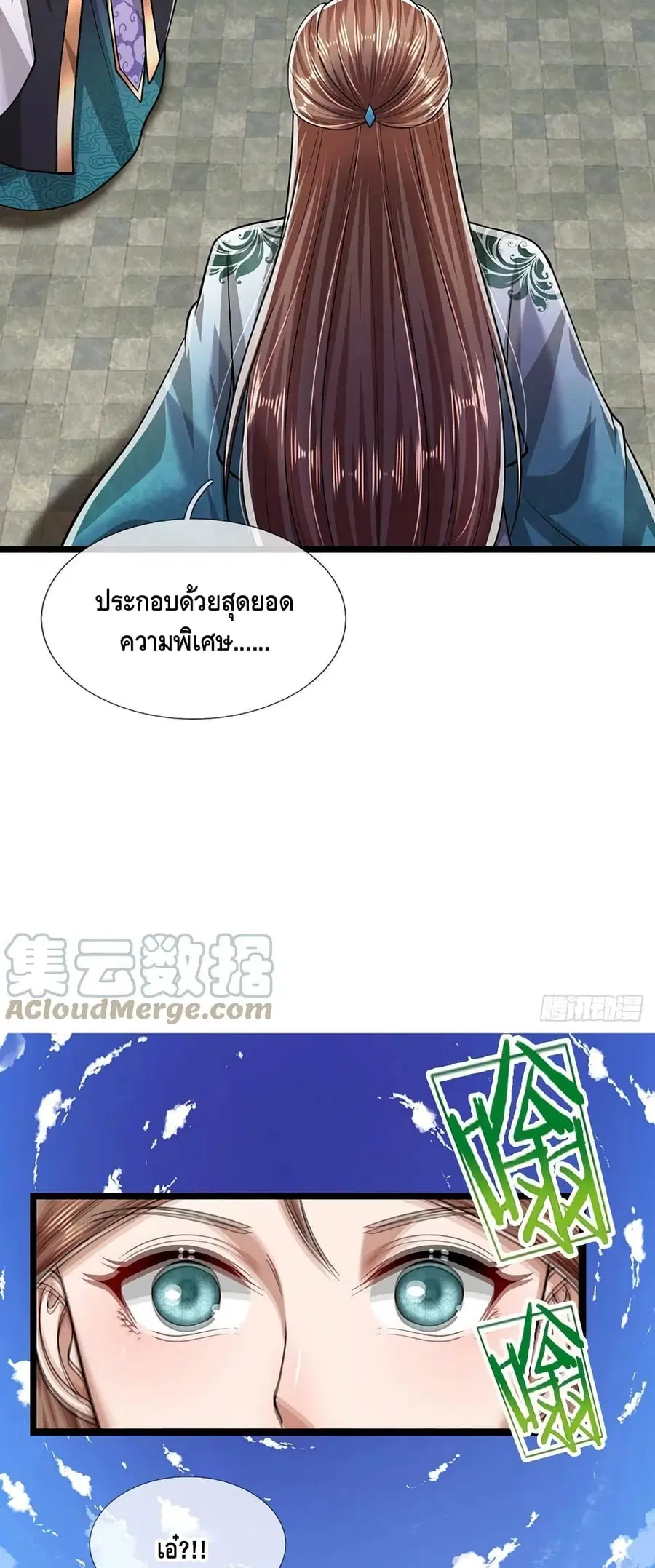 หน้า 20 จาก 32