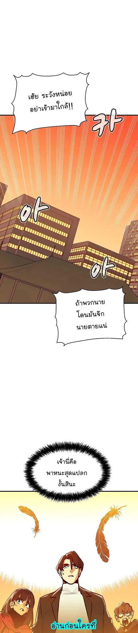 หน้า 44 จาก 50