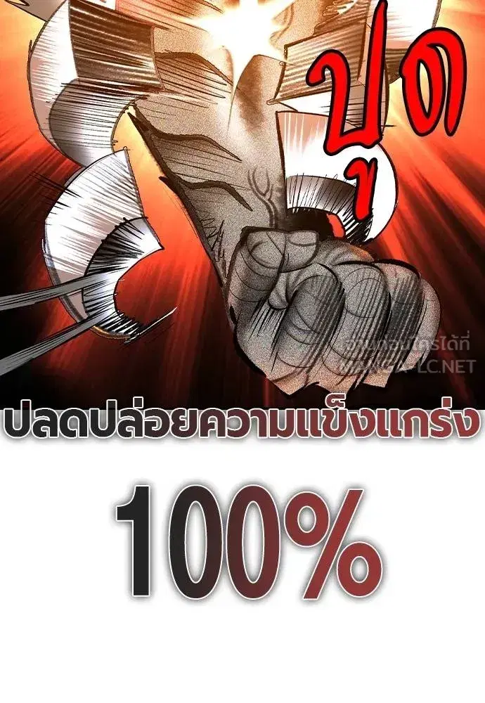 หน้า 177 จาก 207