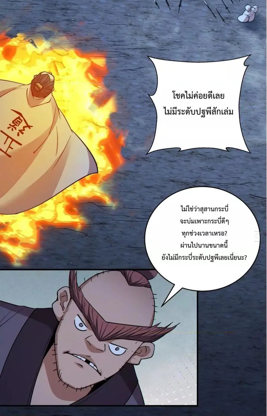 หน้า 15 จาก 52