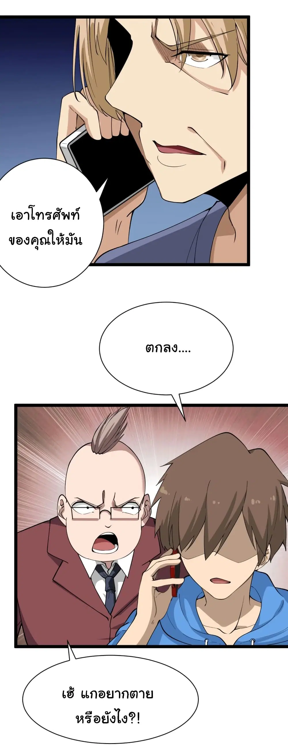 หน้า 16 จาก 34