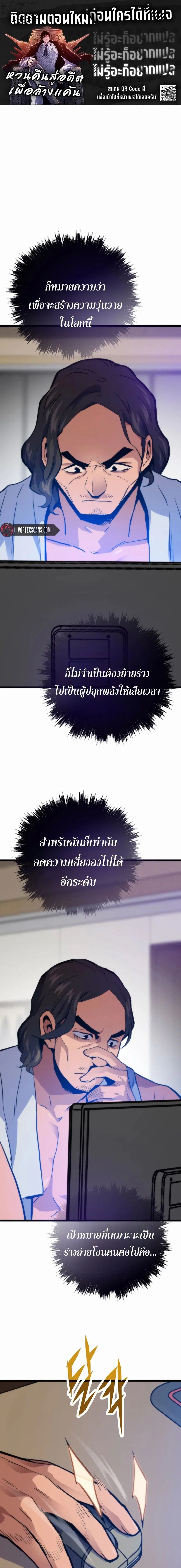 หน้า 1 จาก 22