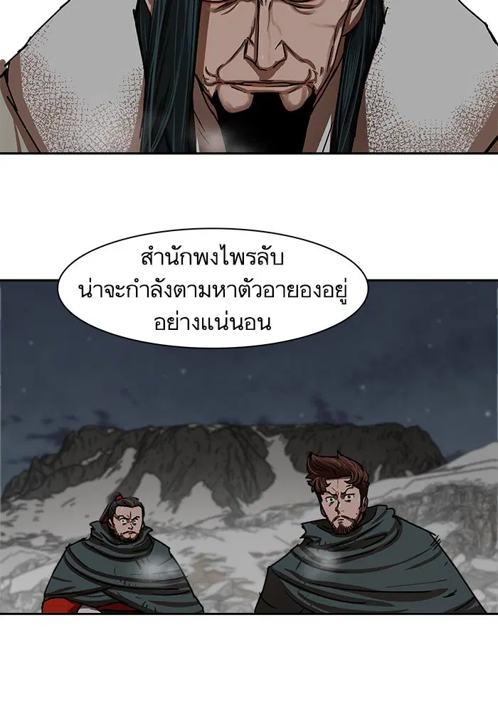หน้า 22 จาก 85