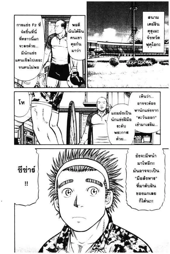 หน้า 23 จาก 24
