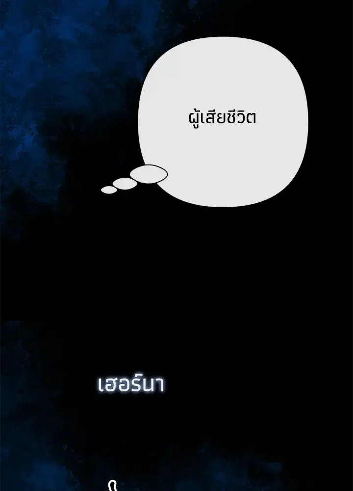 หน้า 110 จาก 128