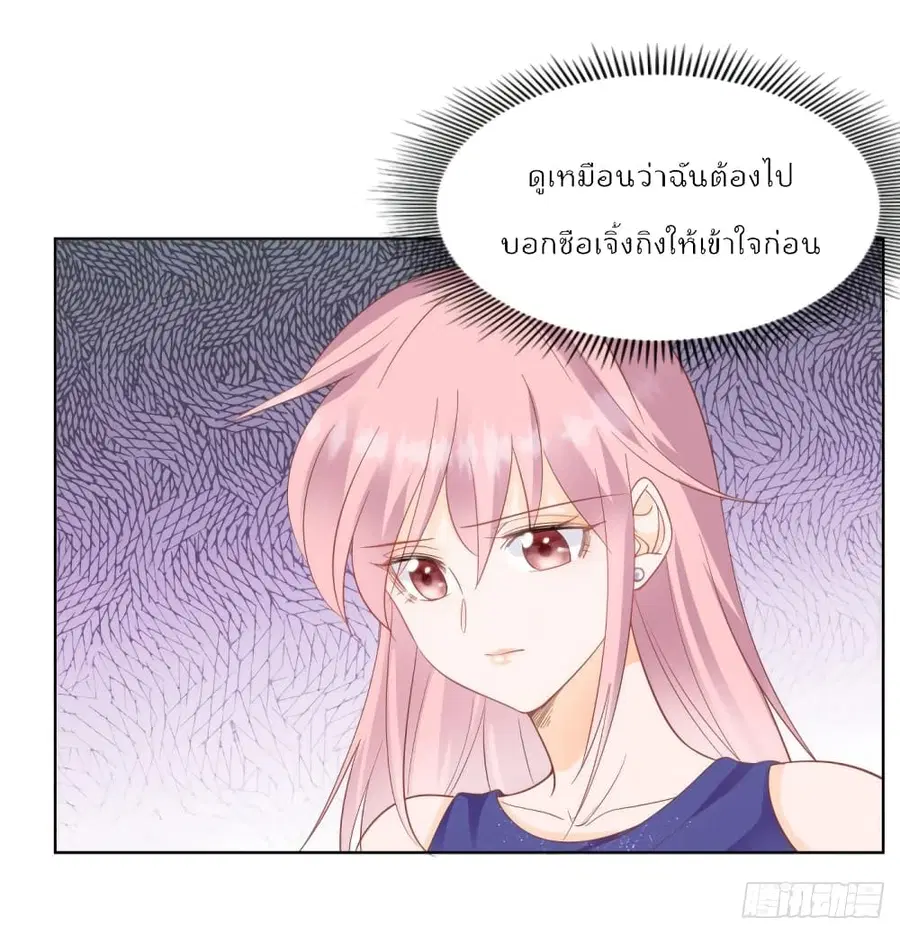 หน้า 24 จาก 29