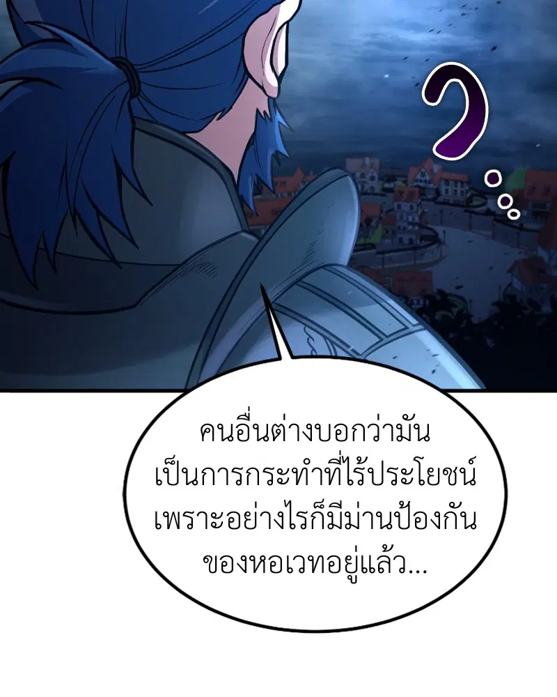 หน้า 17 จาก 159