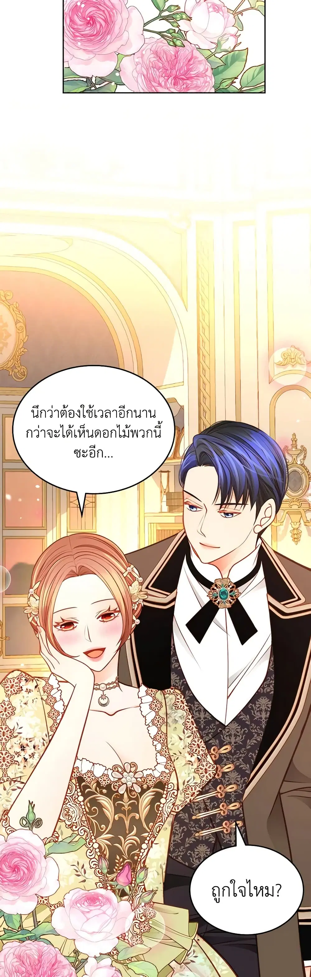 หน้า 31 จาก 41