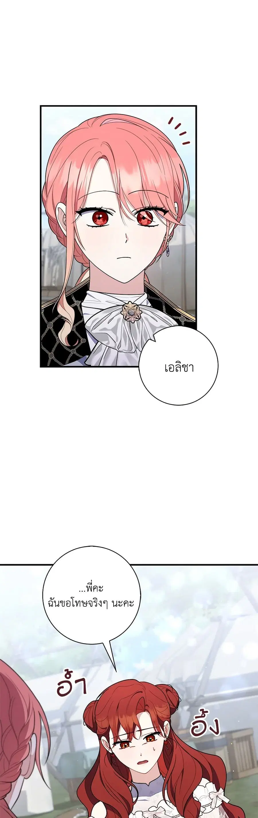 หน้า 18 จาก 34