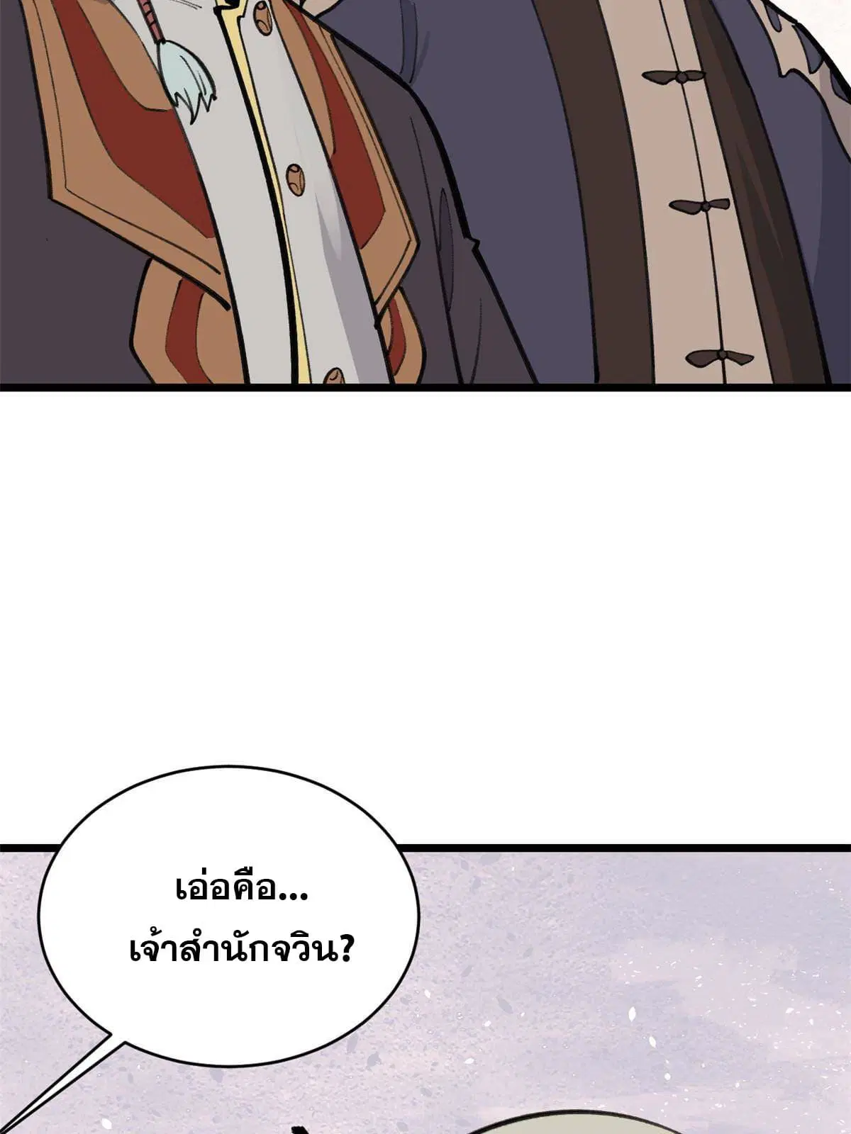 หน้า 33 จาก 70