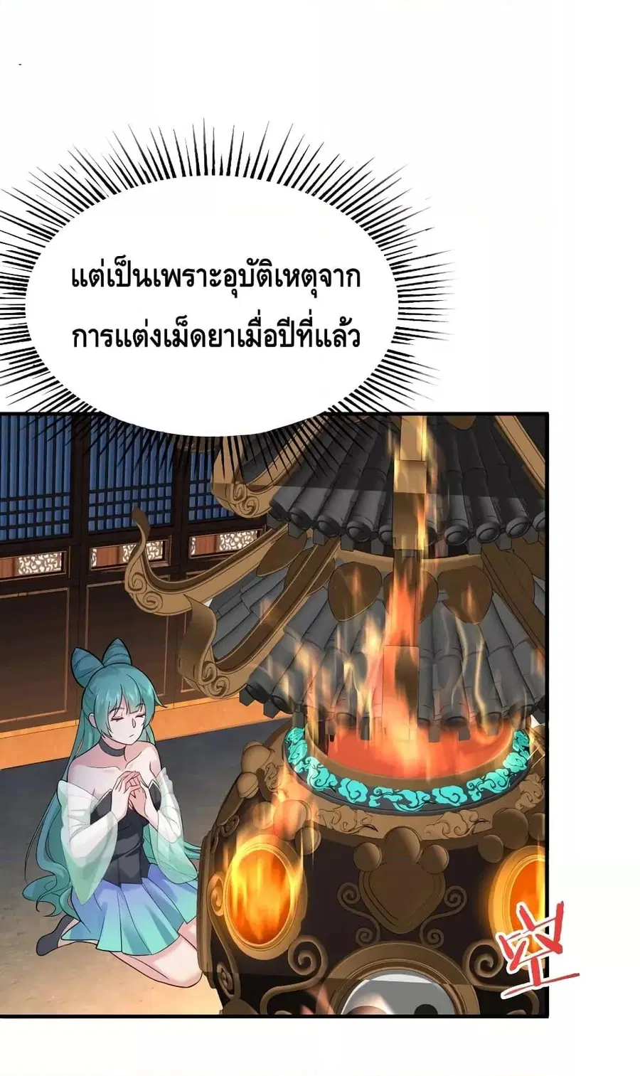 หน้า 6 จาก 56