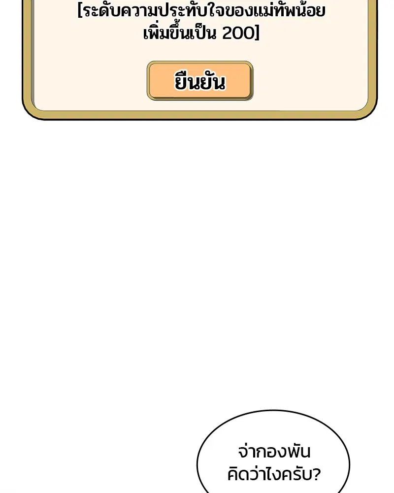 หน้า 68 จาก 105