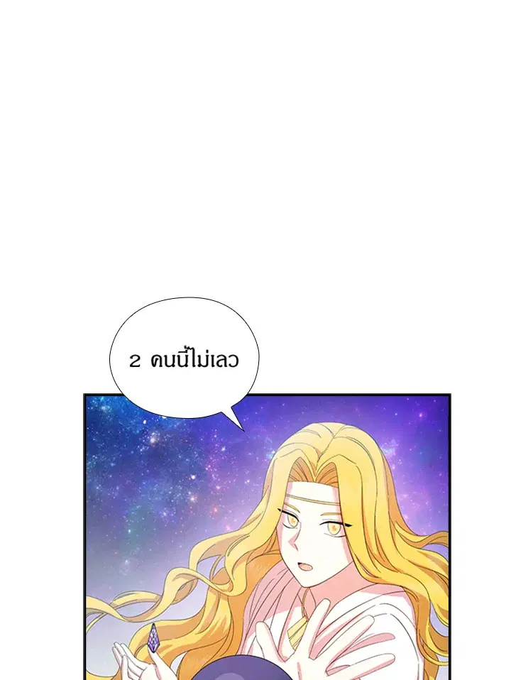 หน้า 42 จาก 84