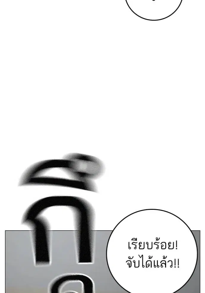 หน้า 74 จาก 207