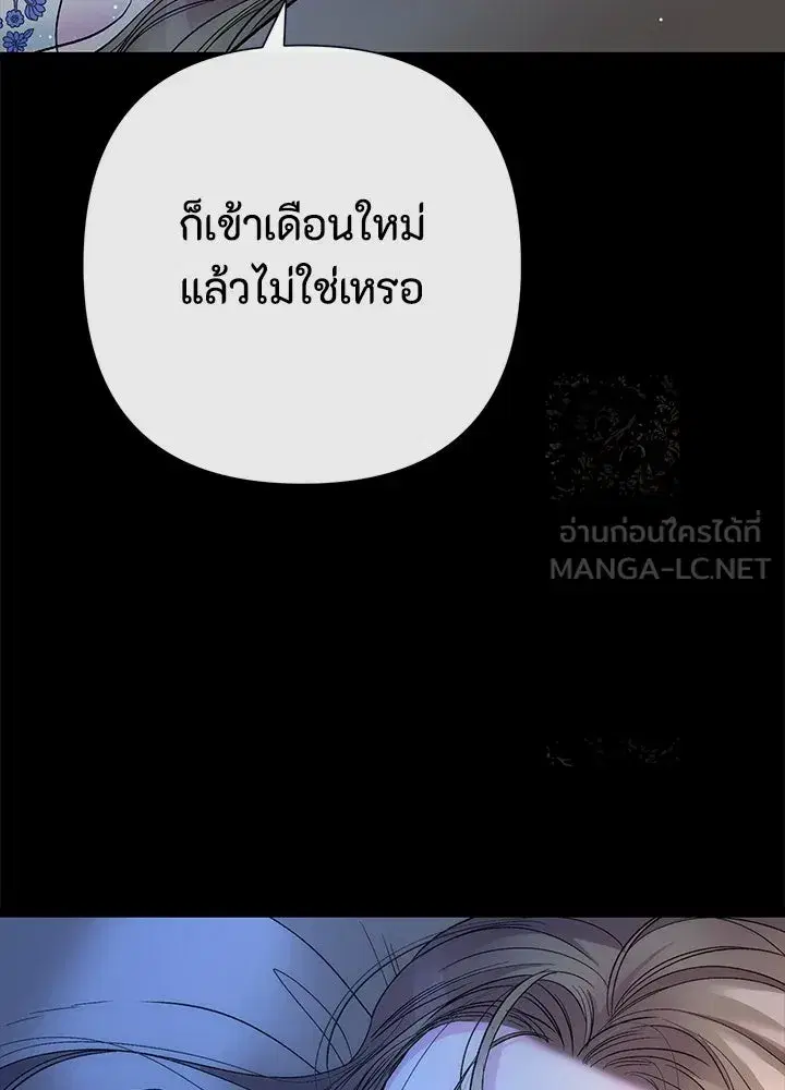 หน้า 87 จาก 137