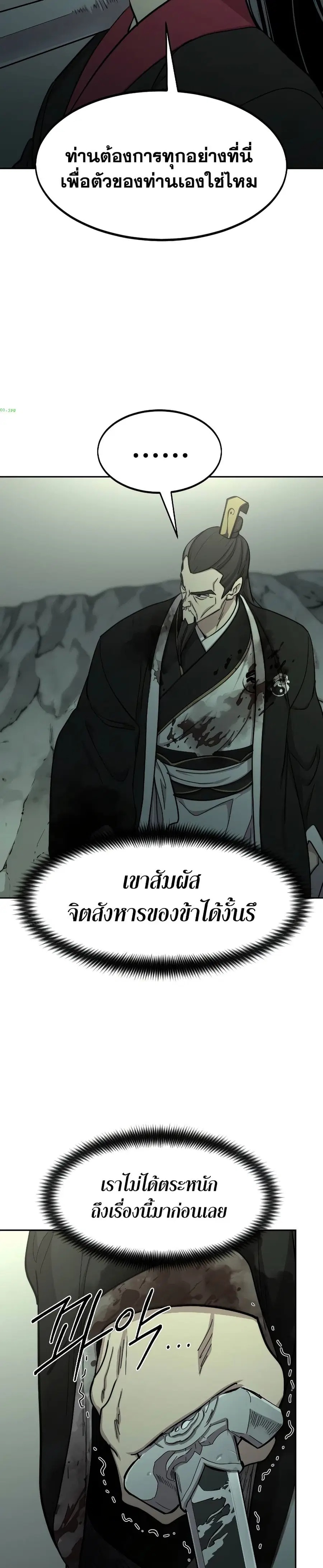 หน้า 7 จาก 38