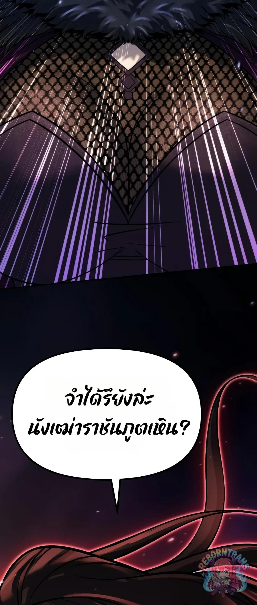 หน้า 117 จาก 131
