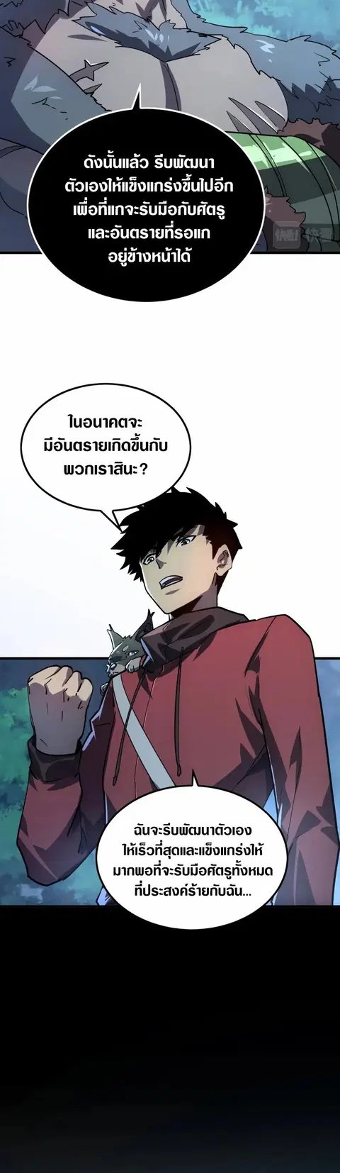 หน้า 18 จาก 27