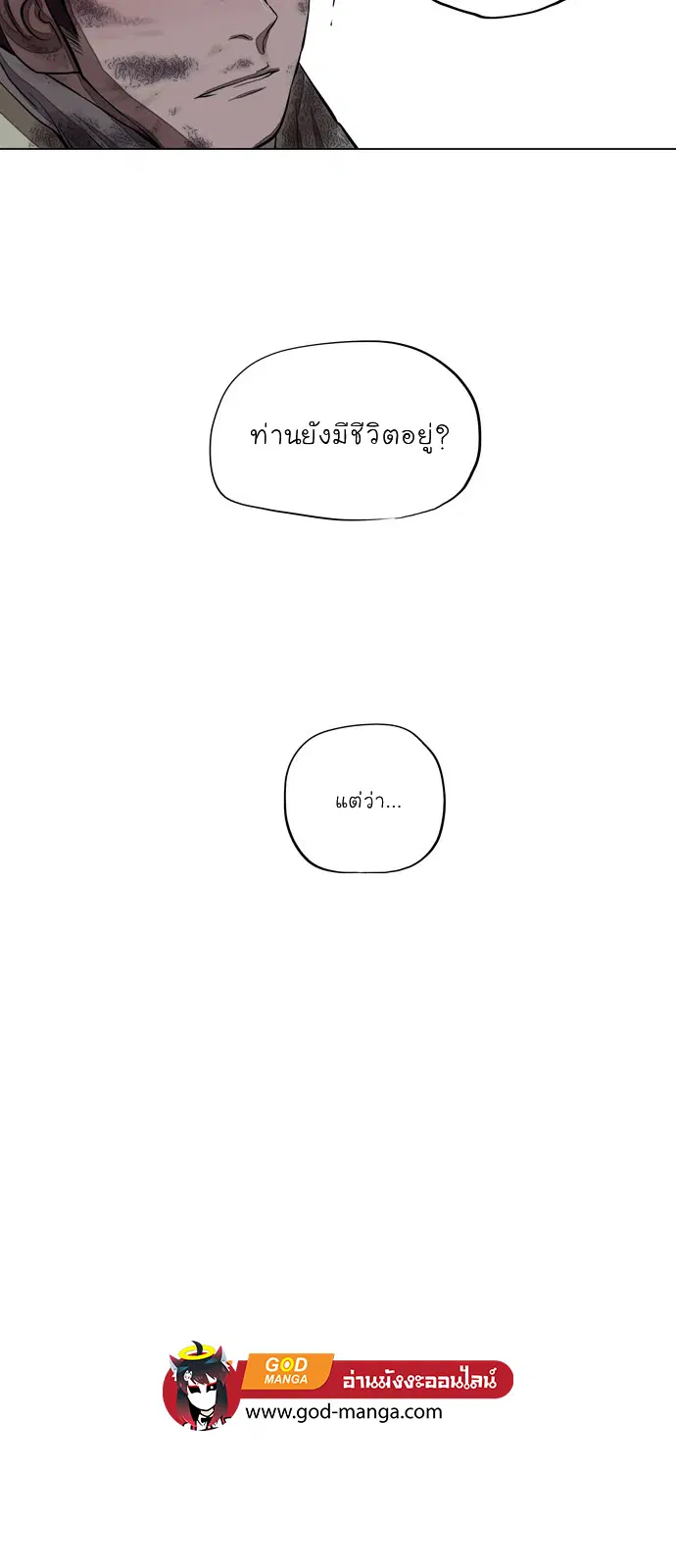 หน้า 10 จาก 45
