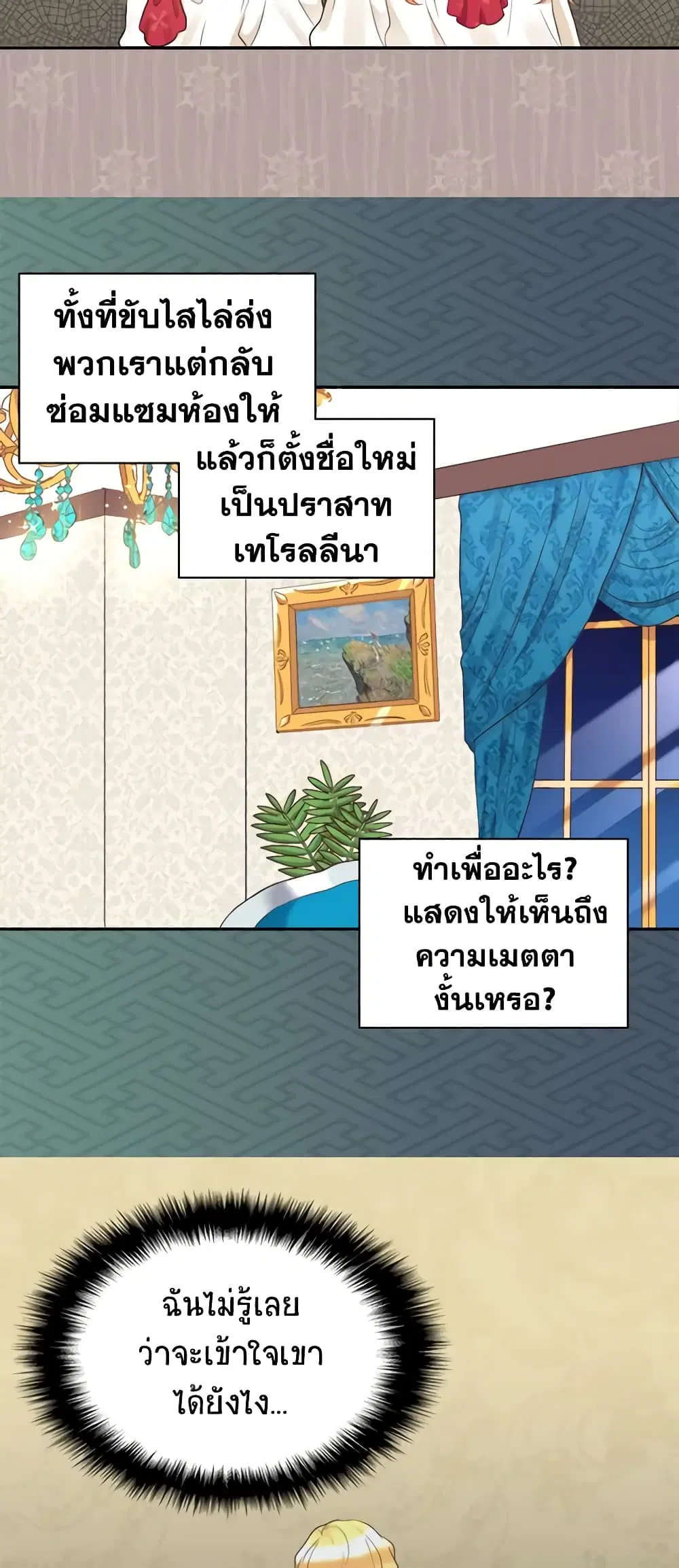 หน้า 8 จาก 30