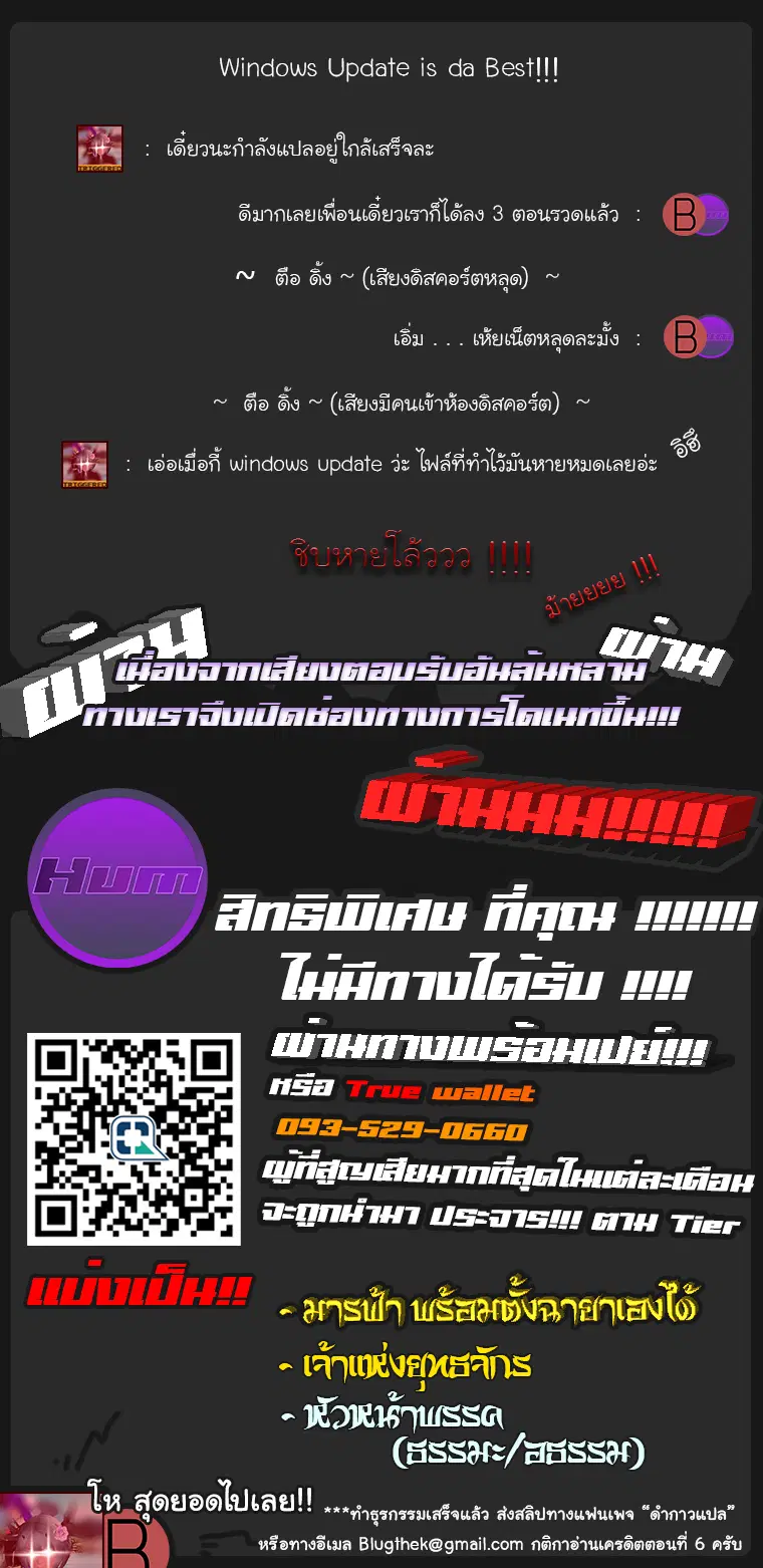 หน้า 18 จาก 18