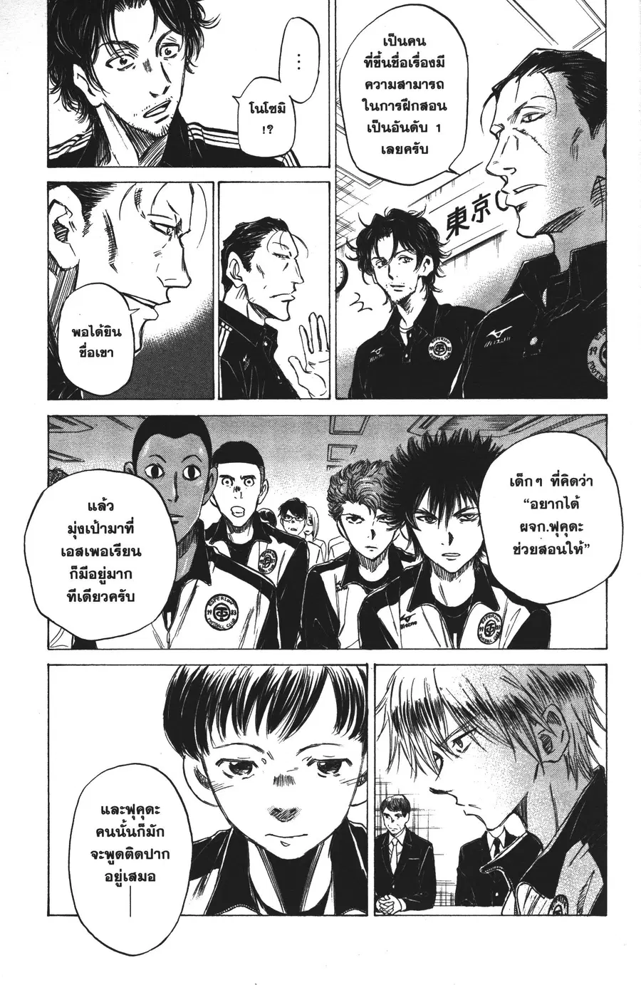 หน้า 13 จาก 20