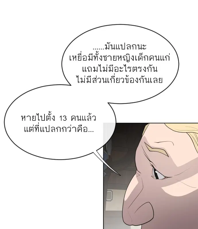 หน้า 32 จาก 101