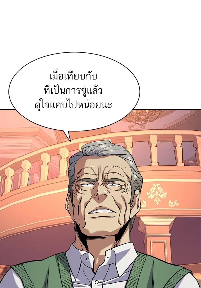 หน้า 103 จาก 120