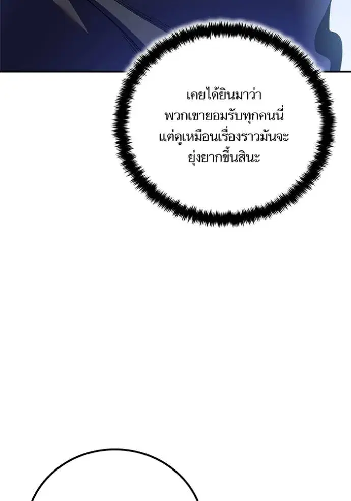 หน้า 79 จาก 142