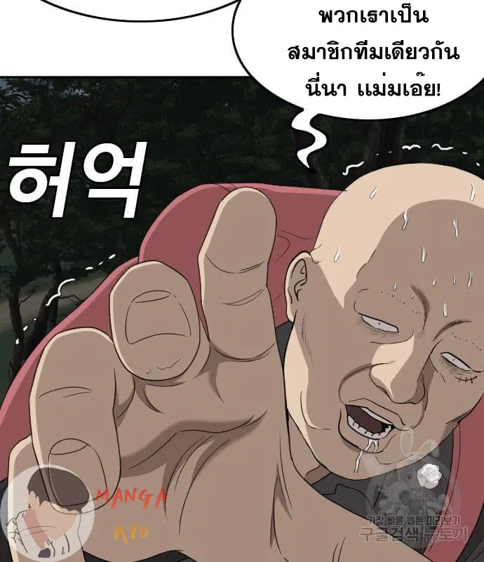 หน้า 70 จาก 158