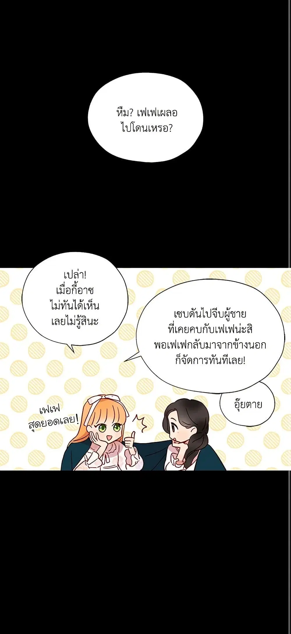 หน้า 18 จาก 32