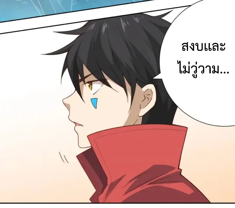หน้า 11 จาก 69