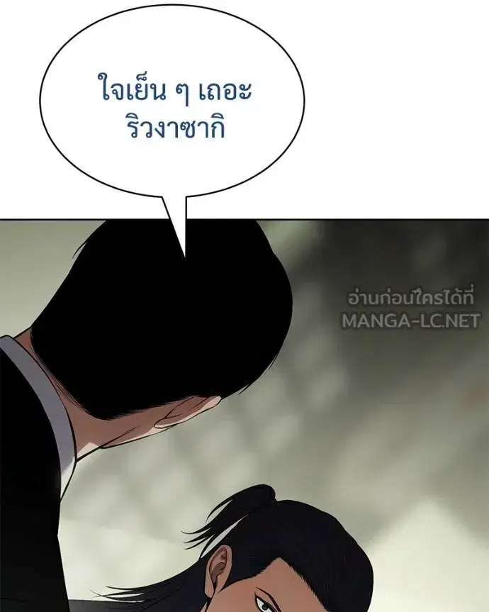หน้า 119 จาก 209