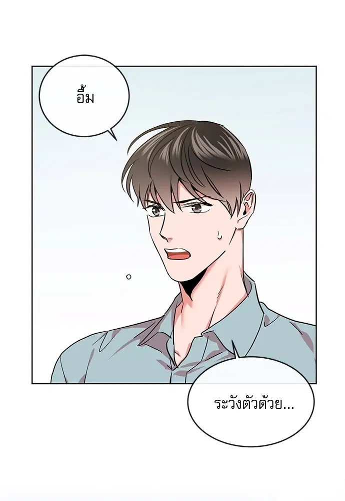 หน้า 35 จาก 87