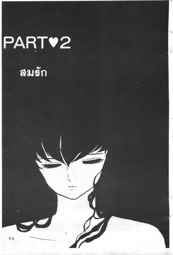 หน้า 1 จาก 22