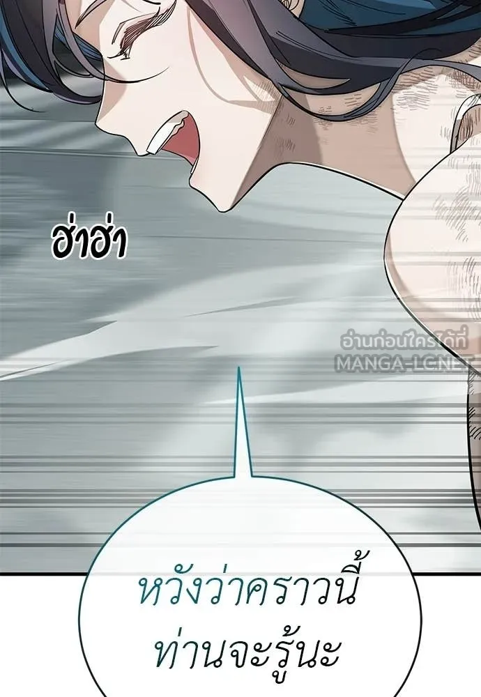 หน้า 82 จาก 192