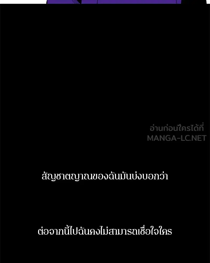 หน้า 189 จาก 198